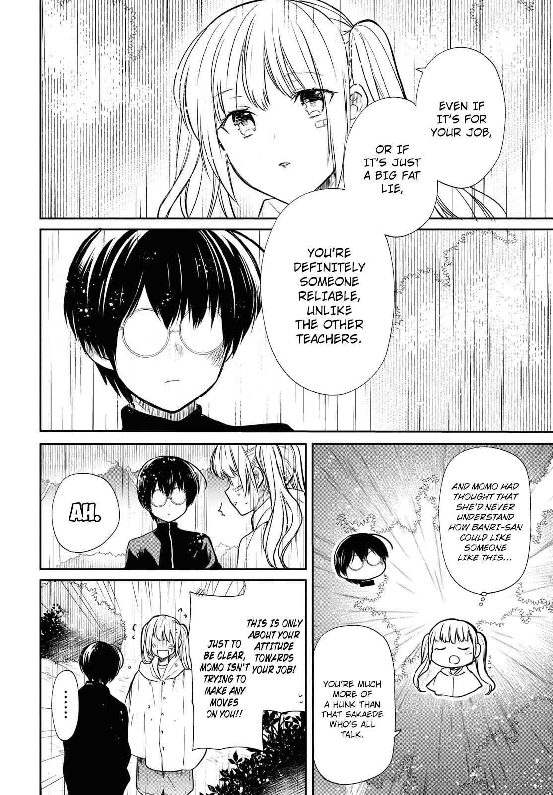 1-nen A-gumi no Monster Chap 16 - Next Chap 17