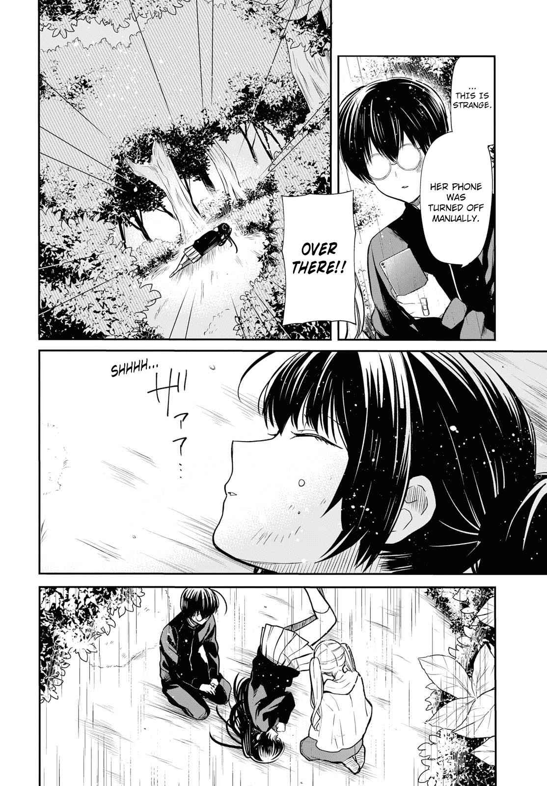 1-nen A-gumi no Monster Chap 16 - Next Chap 17
