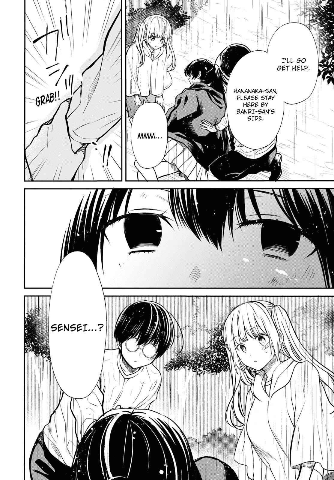 1-nen A-gumi no Monster Chap 16 - Next Chap 17