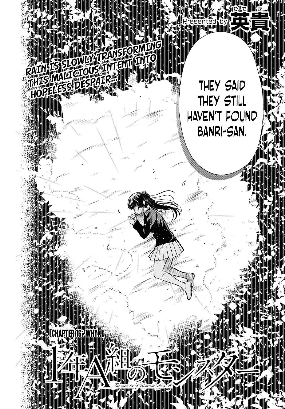 1-nen A-gumi no Monster Chap 16 - Next Chap 17