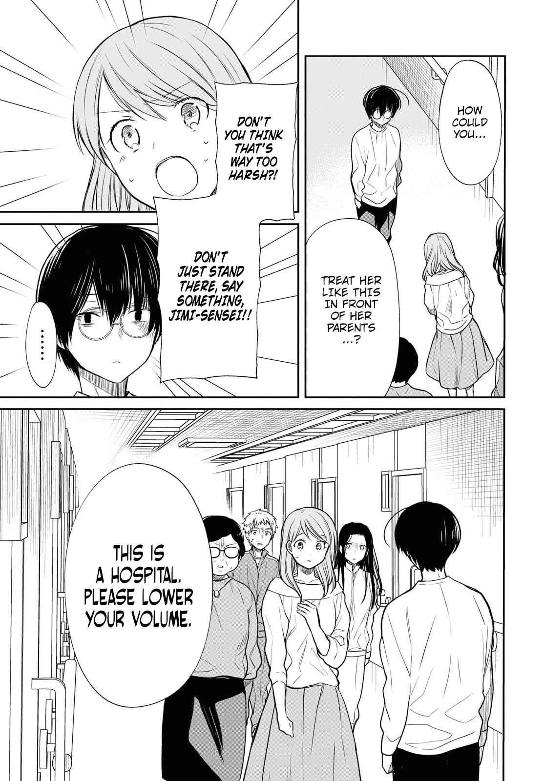 1-nen A-gumi no Monster Chap 17 - Next Chap 18