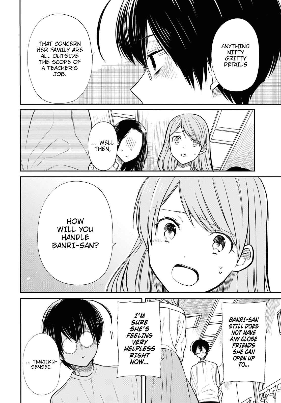 1-nen A-gumi no Monster Chap 17 - Next Chap 18