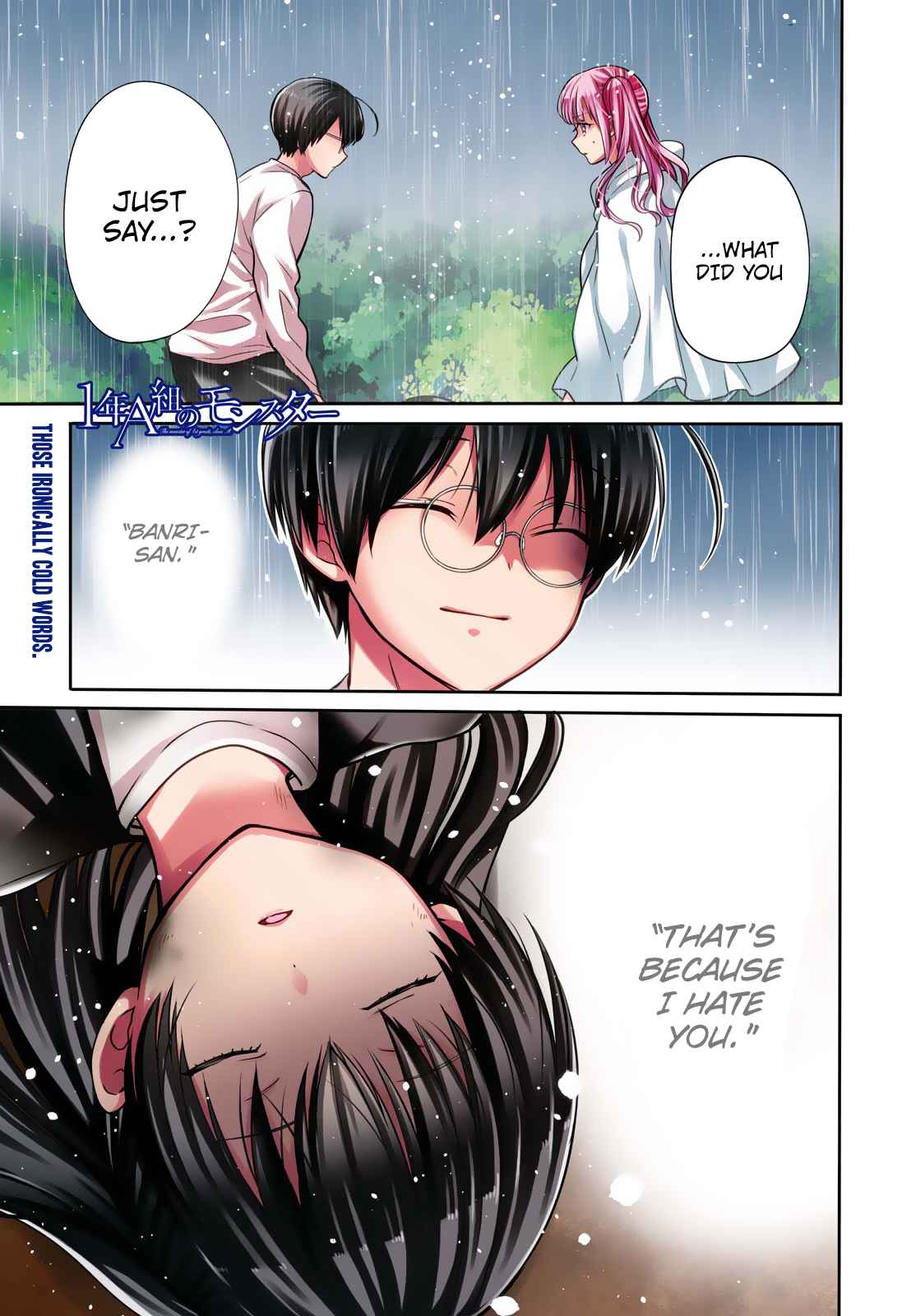 1-nen A-gumi no Monster Chap 17 - Next Chap 18