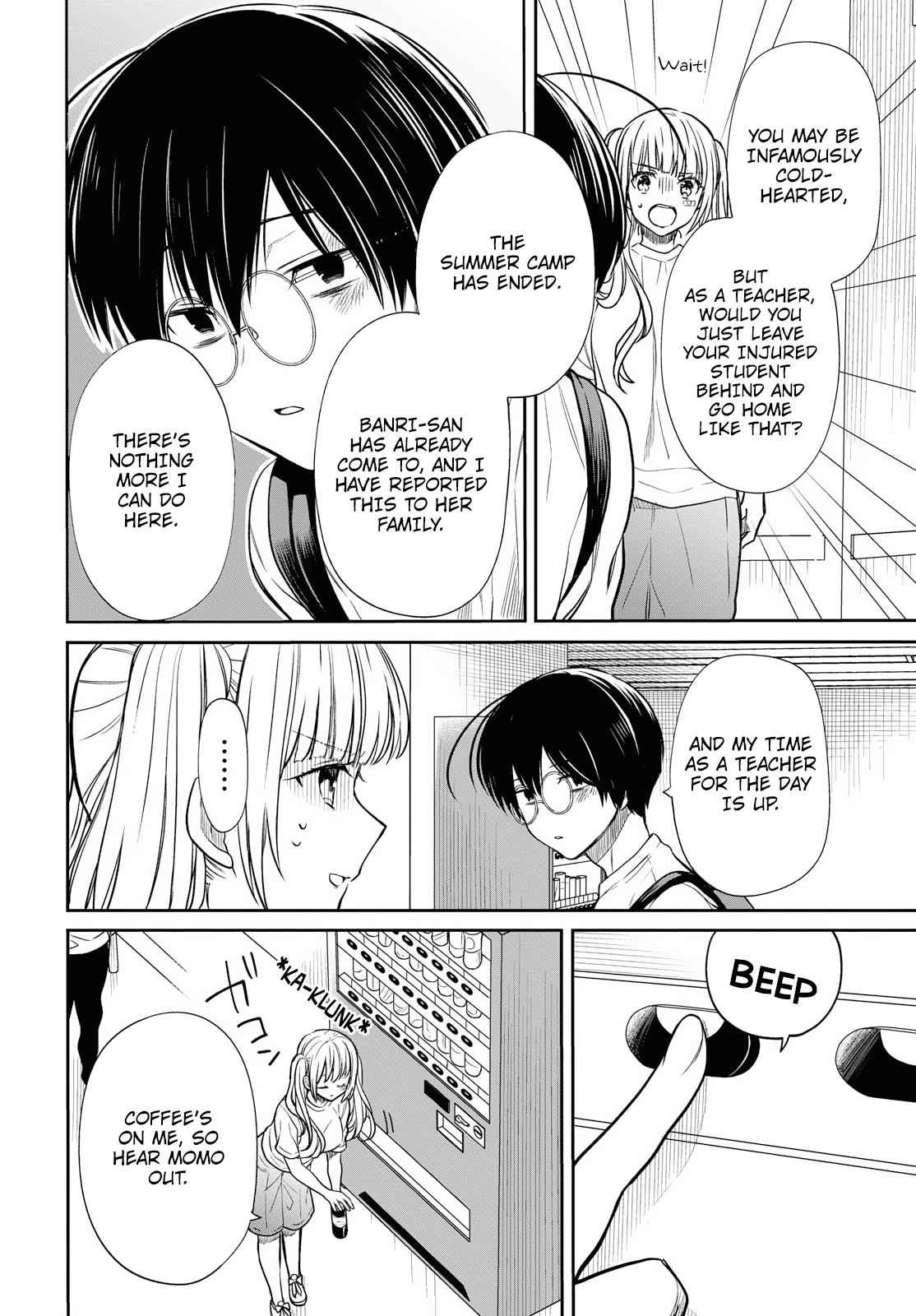 1-nen A-gumi no Monster Chap 17 - Next Chap 18