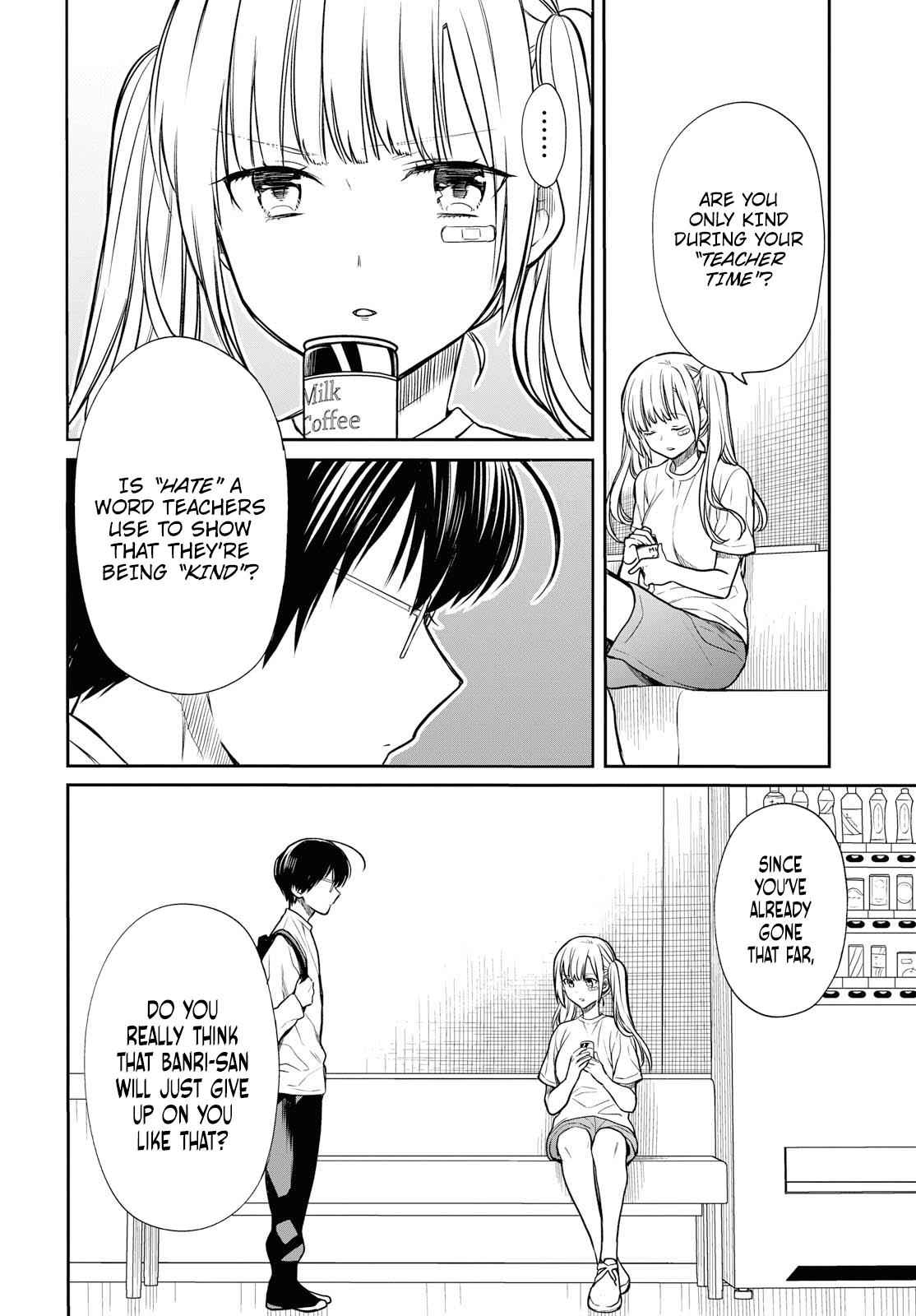 1-nen A-gumi no Monster Chap 17 - Next Chap 18