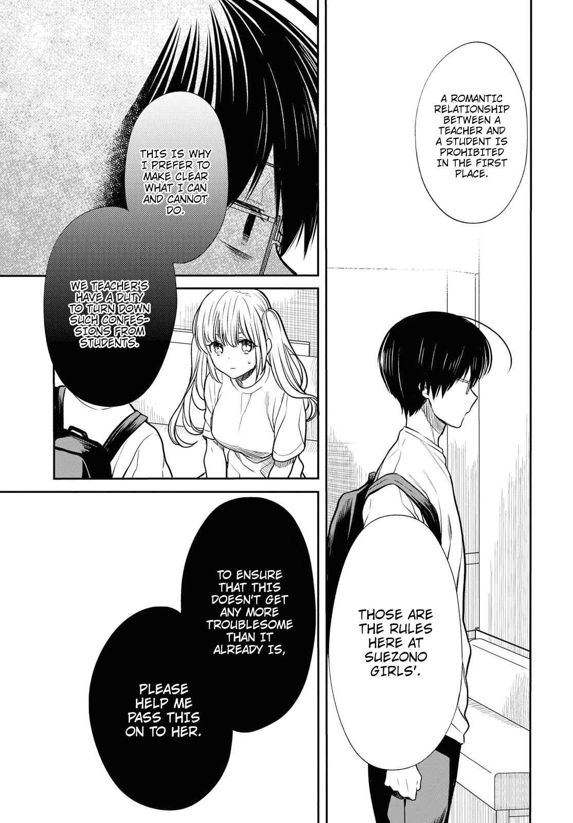 1-nen A-gumi no Monster Chap 17 - Next Chap 18