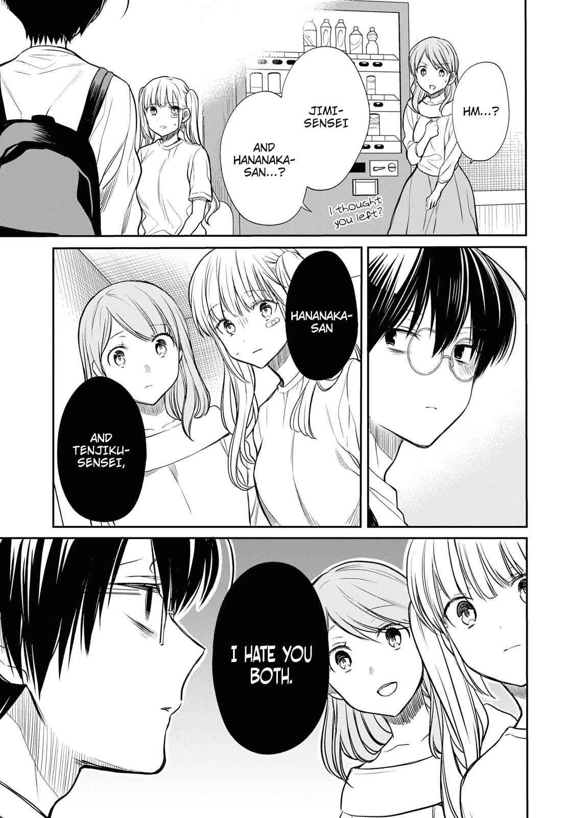 1-nen A-gumi no Monster Chap 17 - Next Chap 18