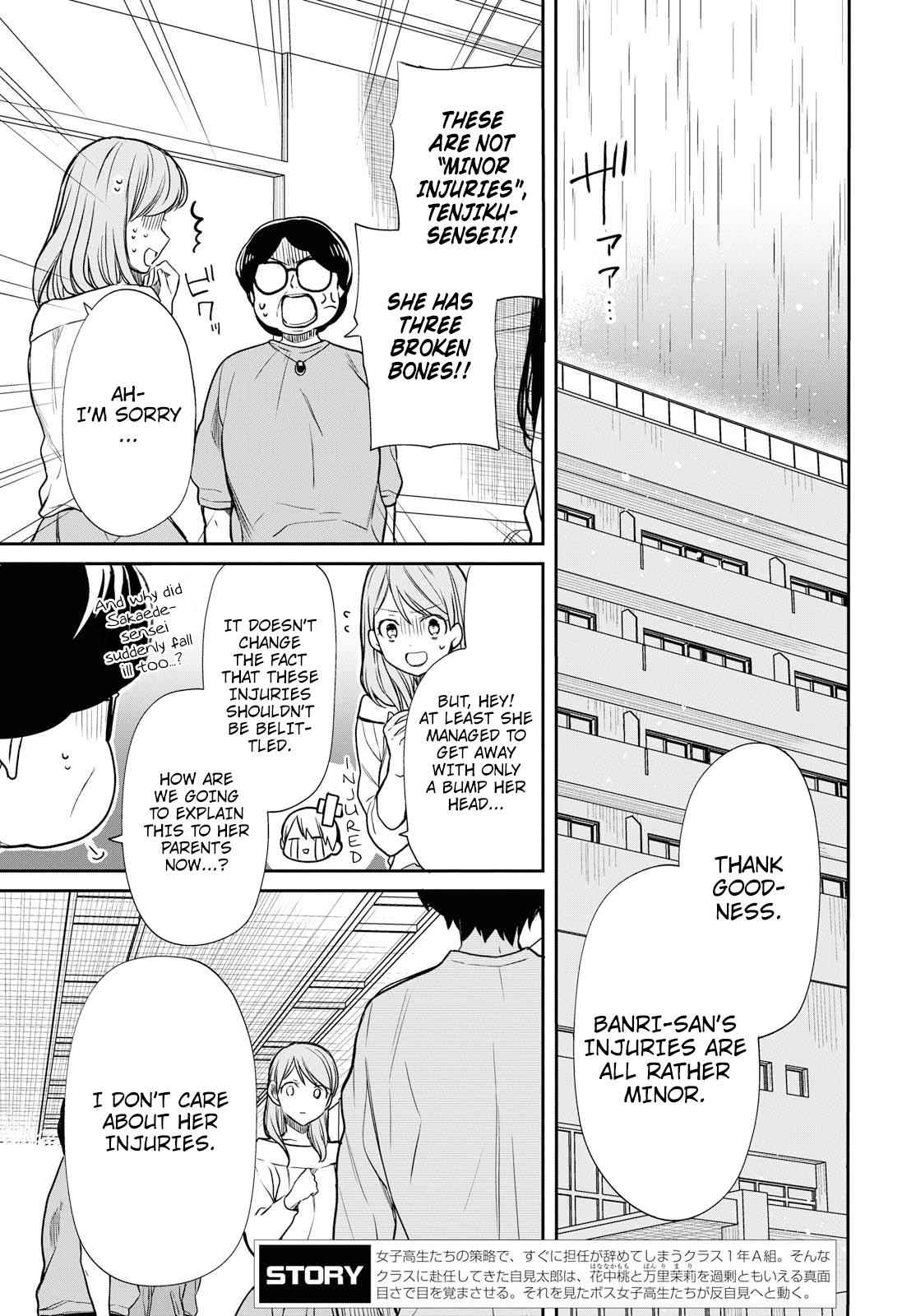 1-nen A-gumi no Monster Chap 17 - Next Chap 18