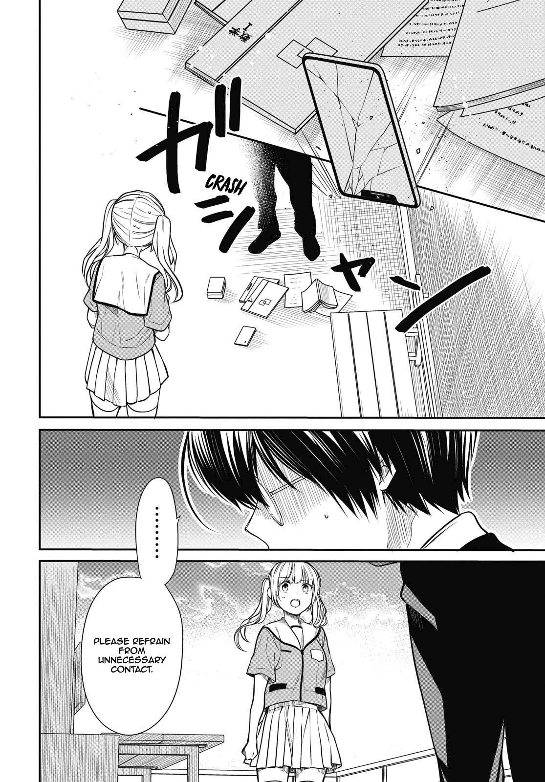 1-nen A-gumi no Monster Chap 28 - Next Chap 29