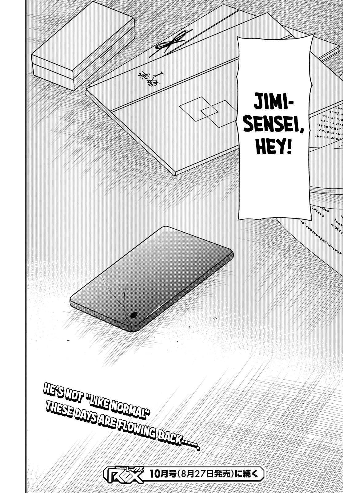 1-nen A-gumi no Monster Chap 28 - Next Chap 29
