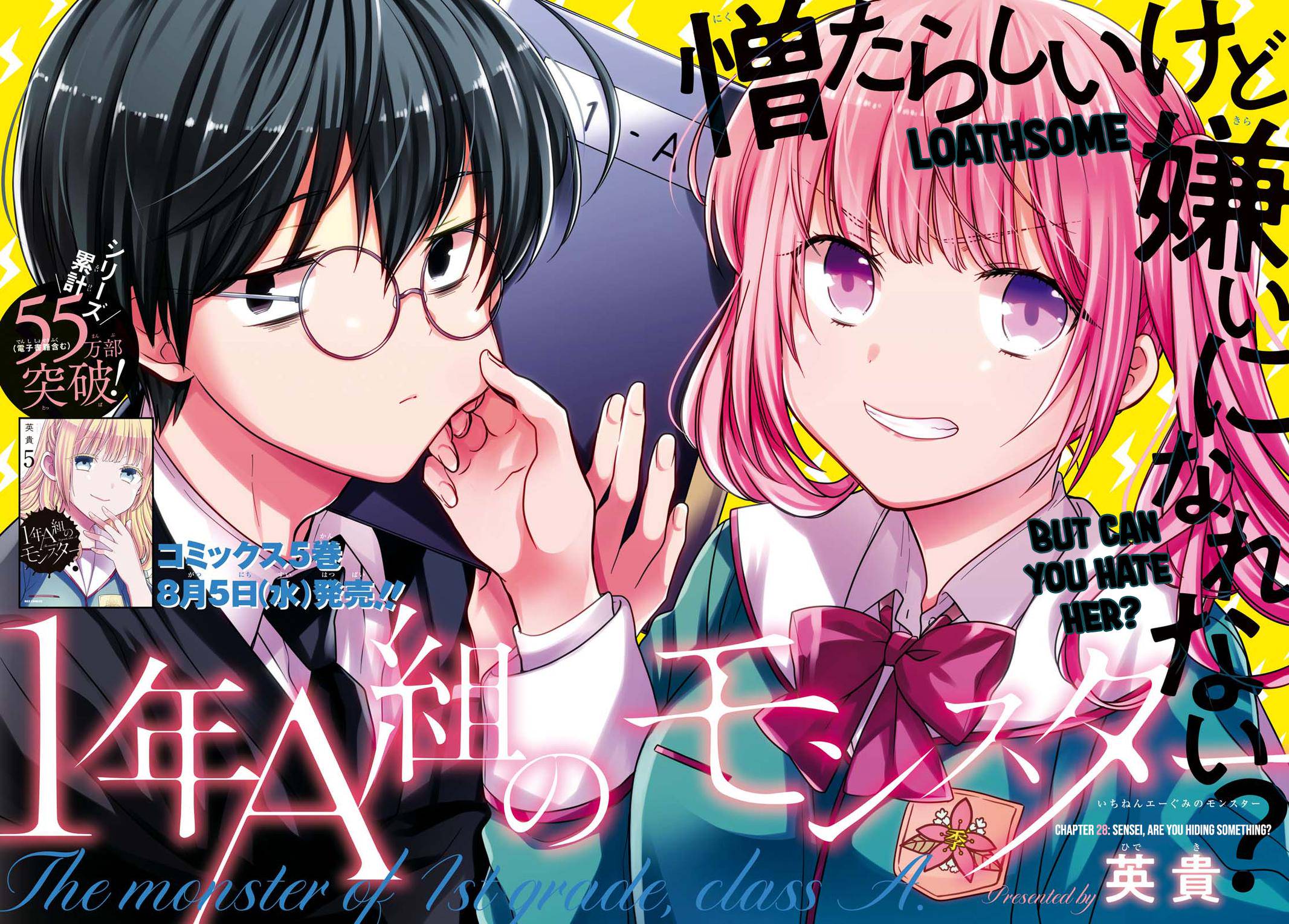 1-nen A-gumi no Monster Chap 28 - Next Chap 29