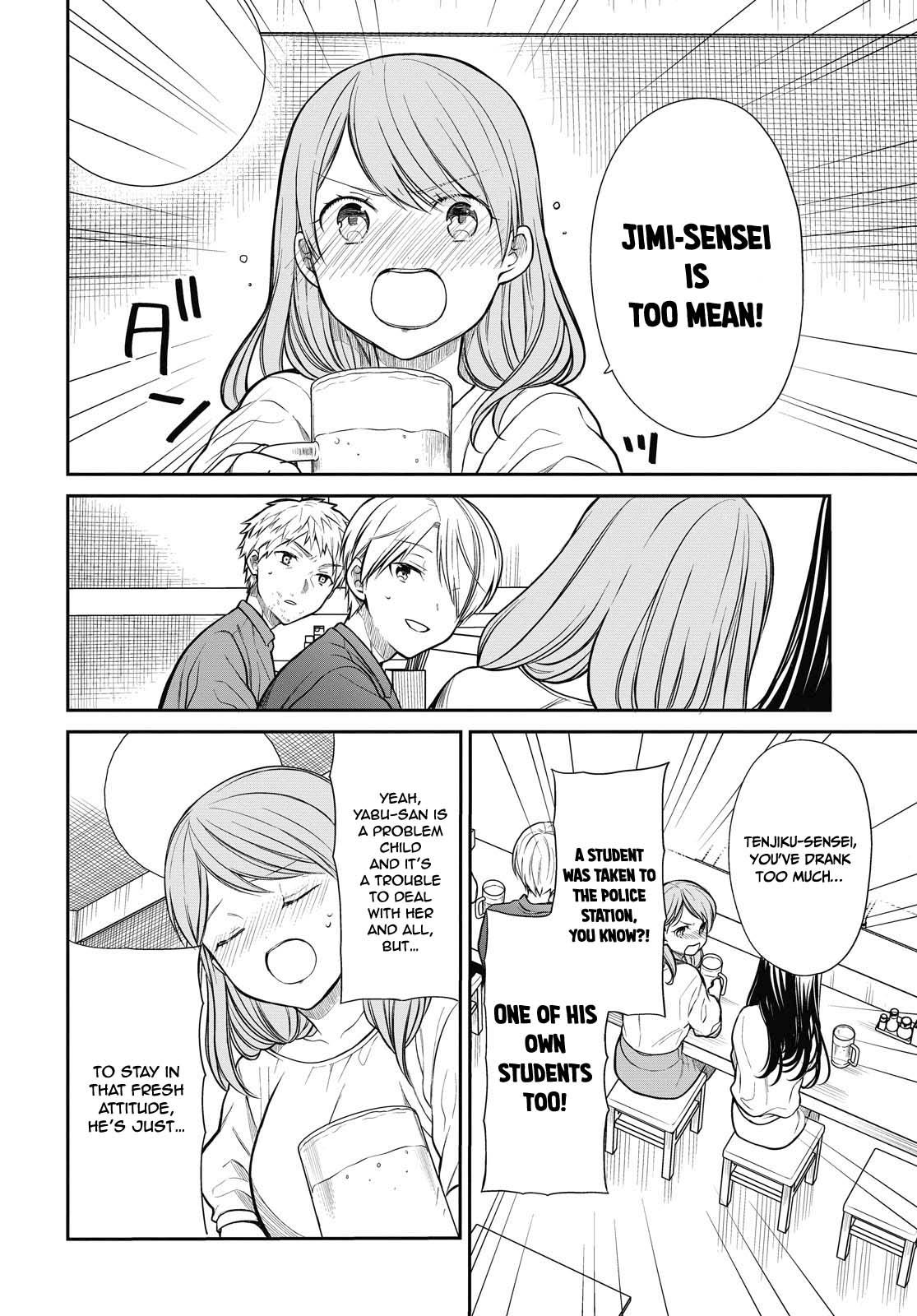 1-nen A-gumi no Monster Chap 29 - Next Chap 30