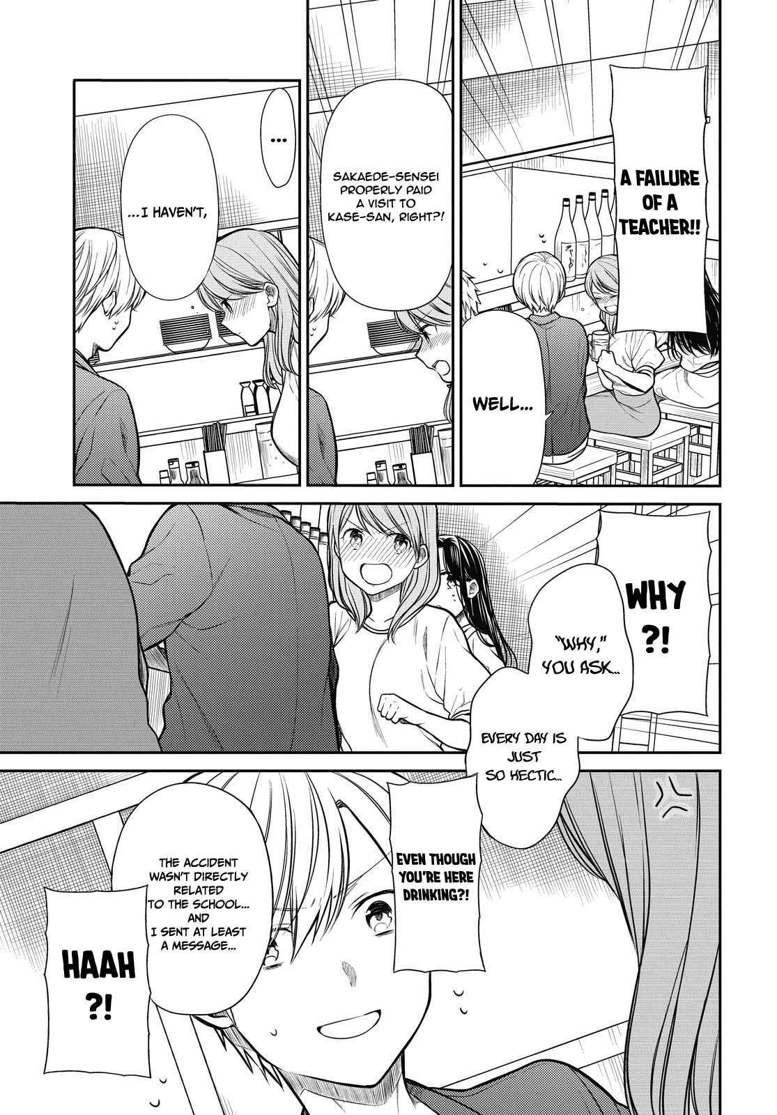 1-nen A-gumi no Monster Chap 29 - Next Chap 30