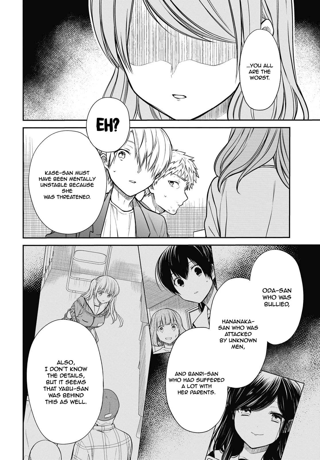 1-nen A-gumi no Monster Chap 29 - Next Chap 30