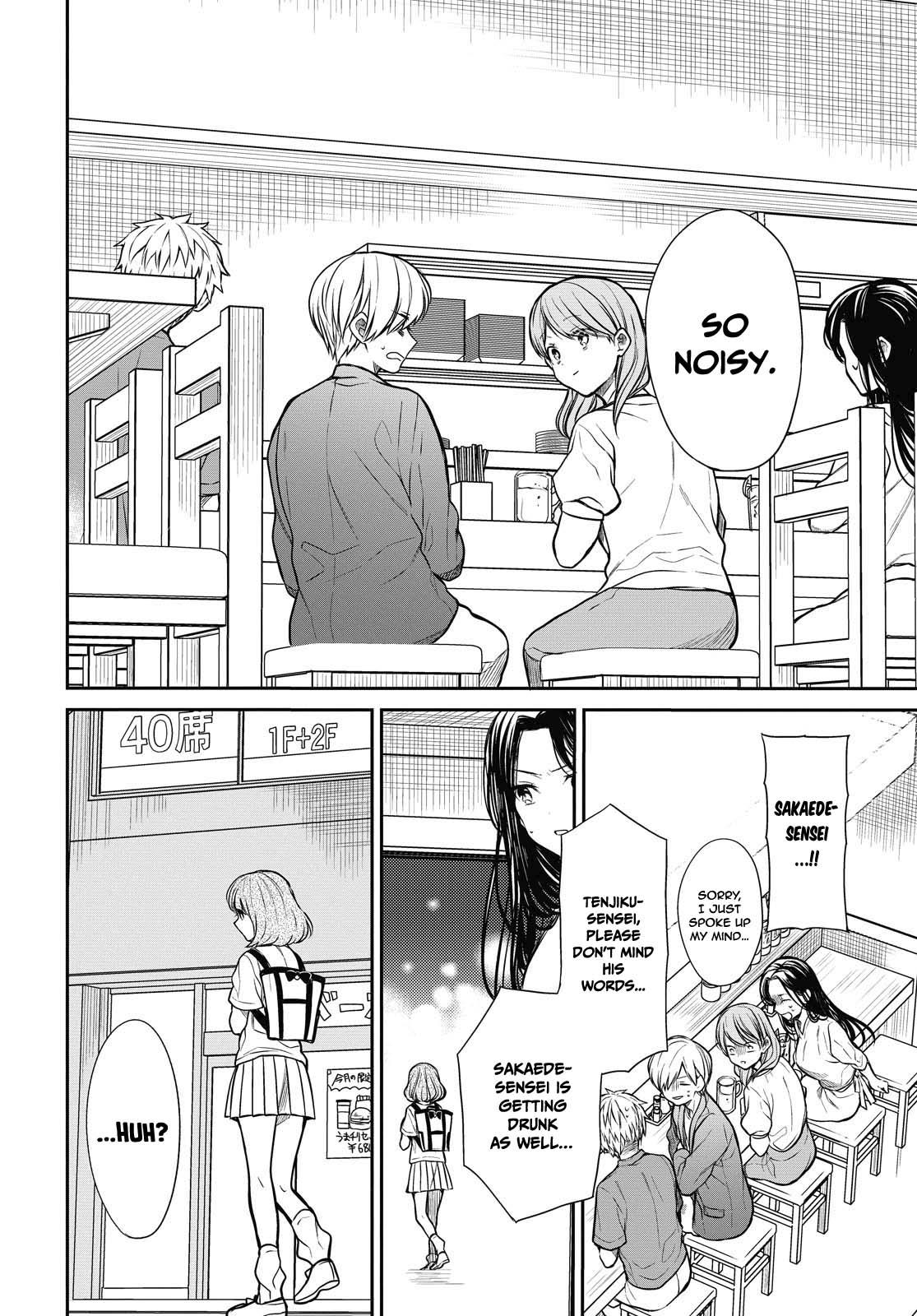 1-nen A-gumi no Monster Chap 29 - Next Chap 30