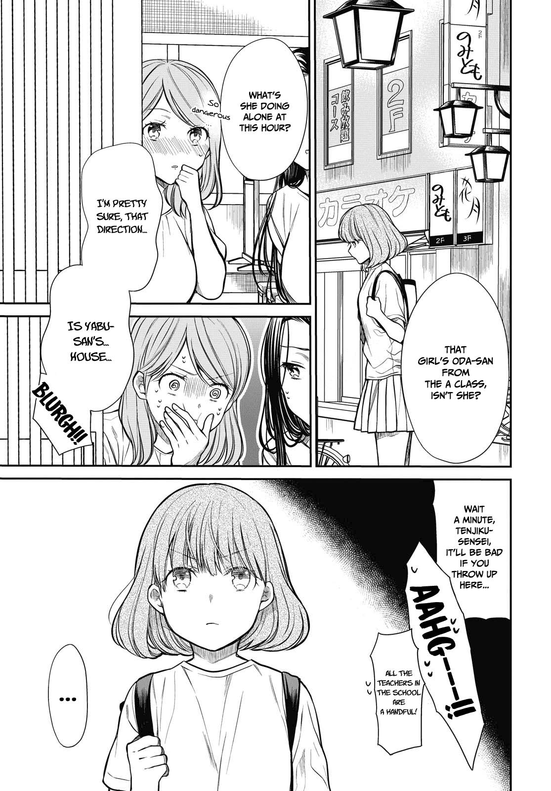 1-nen A-gumi no Monster Chap 29 - Next Chap 30