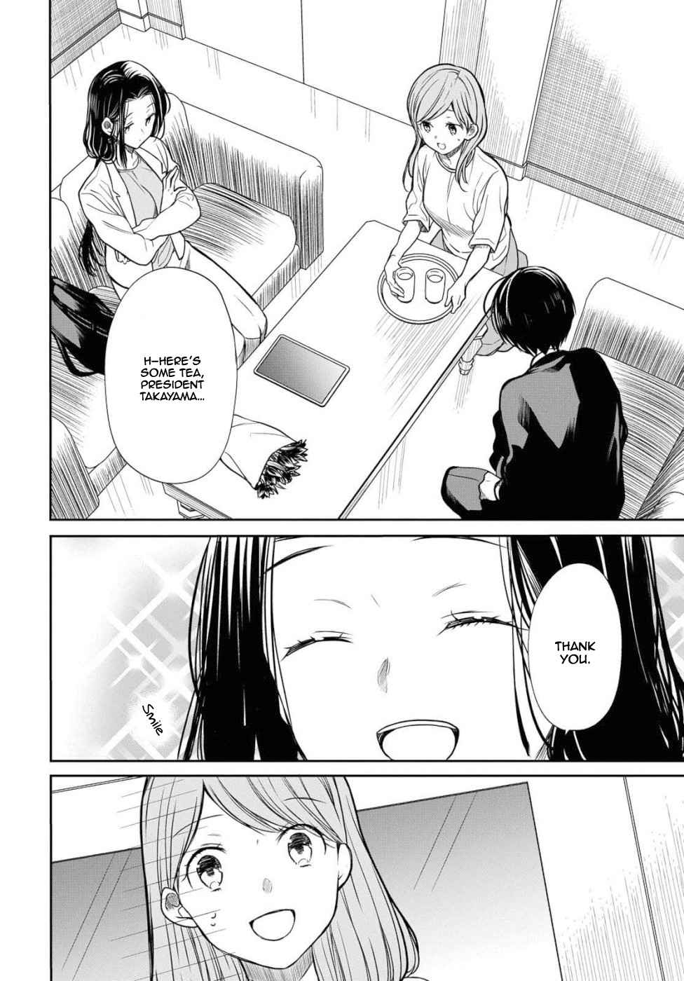 1-nen A-gumi no Monster Chap 20 - Next Chap 21