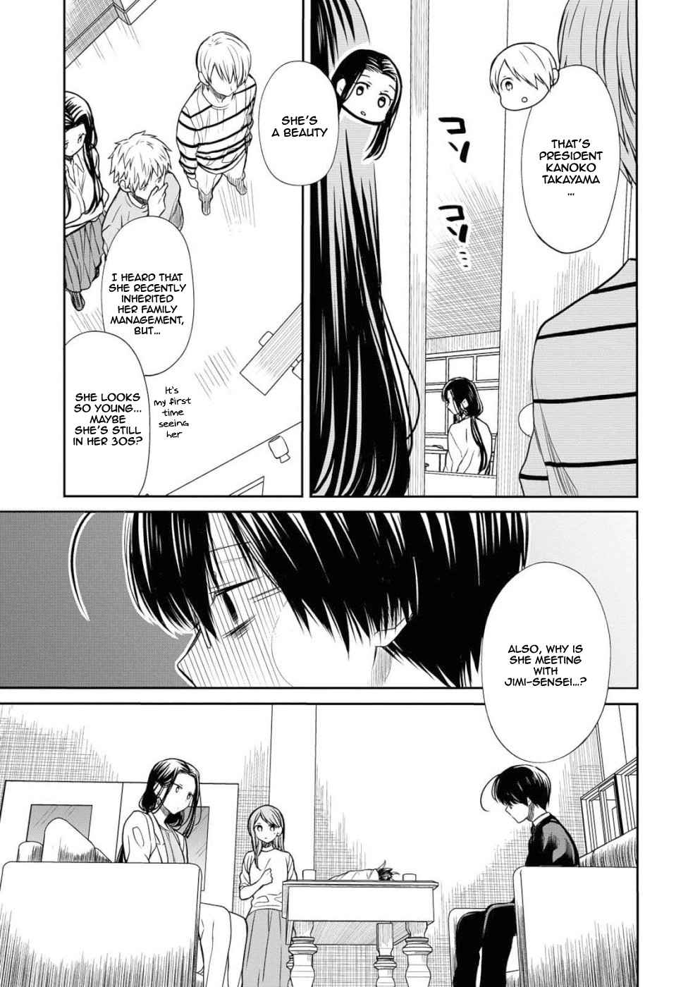 1-nen A-gumi no Monster Chap 20 - Next Chap 21