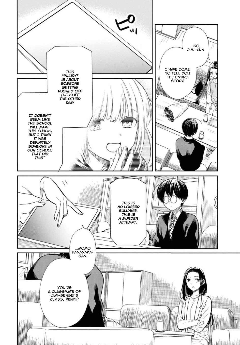1-nen A-gumi no Monster Chap 20 - Next Chap 21