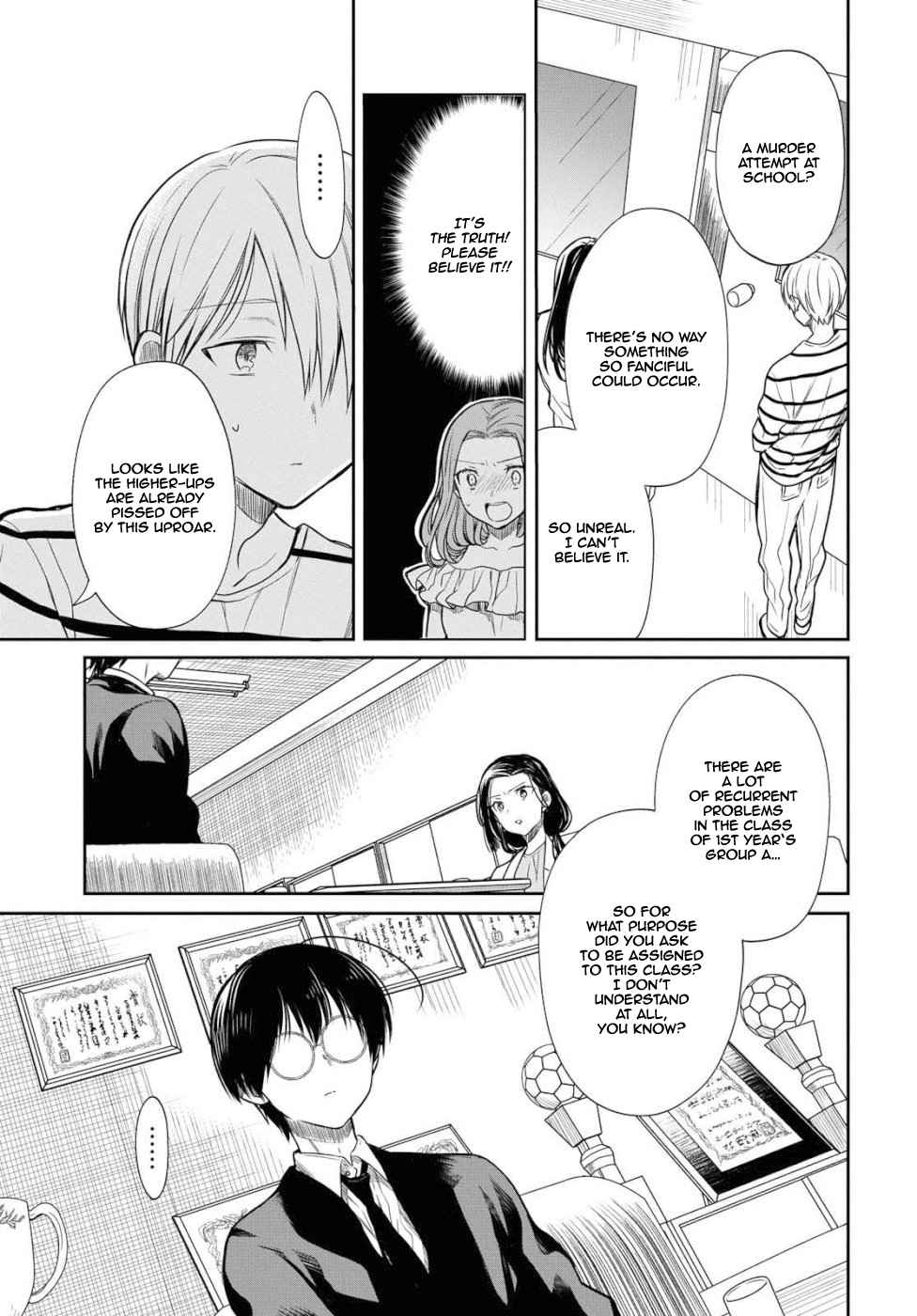 1-nen A-gumi no Monster Chap 20 - Next Chap 21