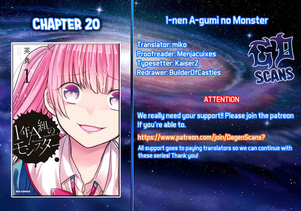 1-nen A-gumi no Monster Chap 20 - Next Chap 21