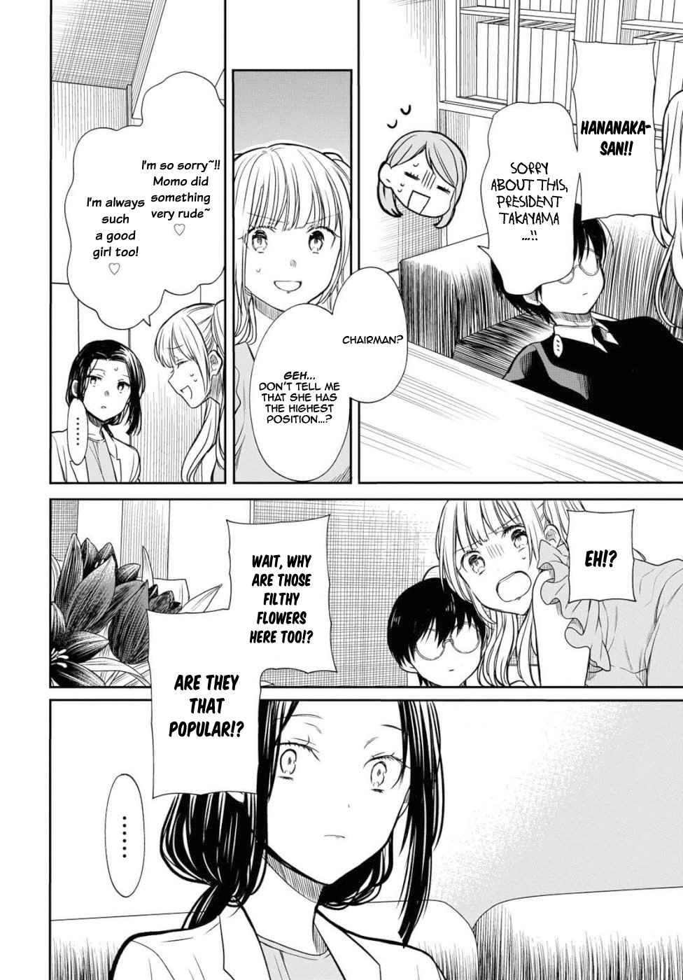1-nen A-gumi no Monster Chap 20 - Next Chap 21