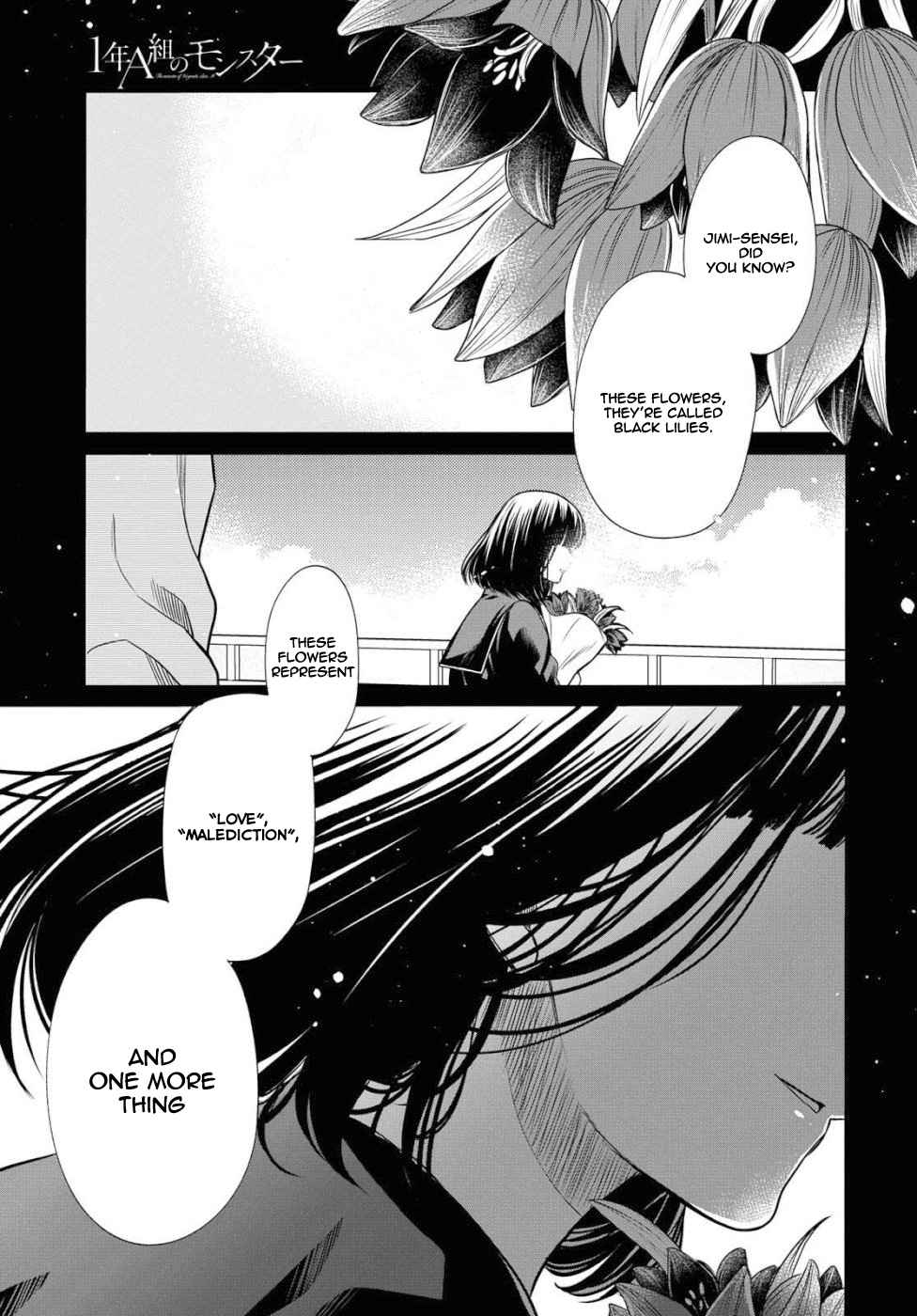 1-nen A-gumi no Monster Chap 20 - Next Chap 21