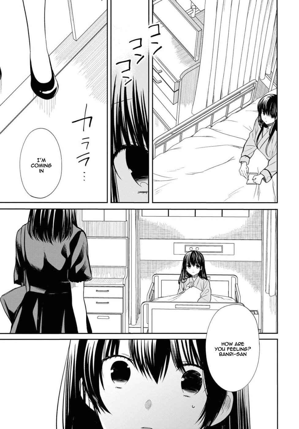 1-nen A-gumi no Monster Chap 20 - Next Chap 21