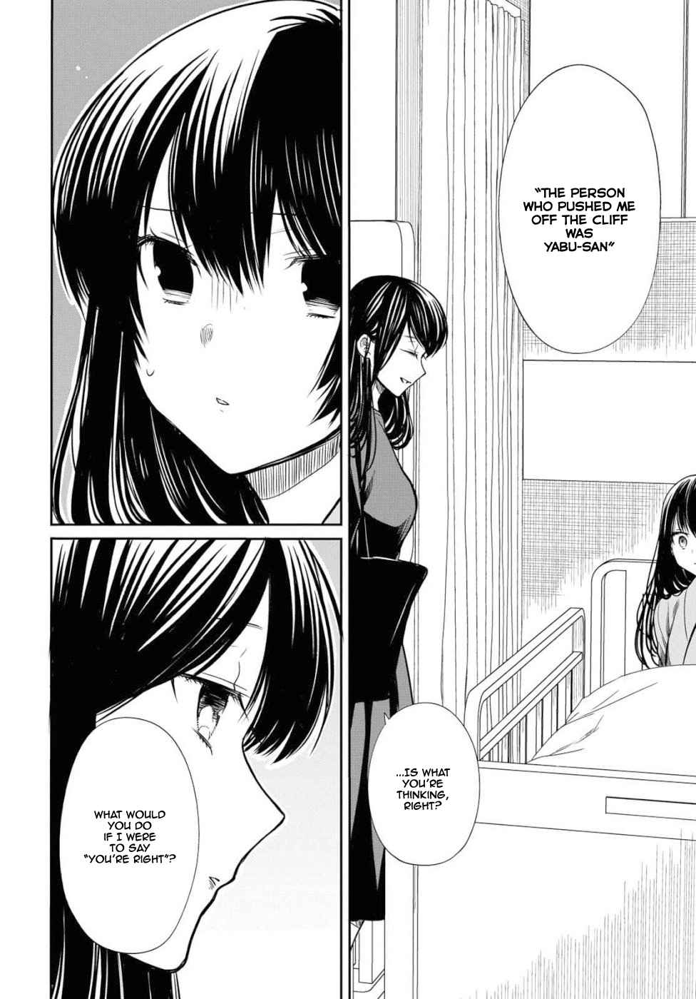 1-nen A-gumi no Monster Chap 20 - Next Chap 21