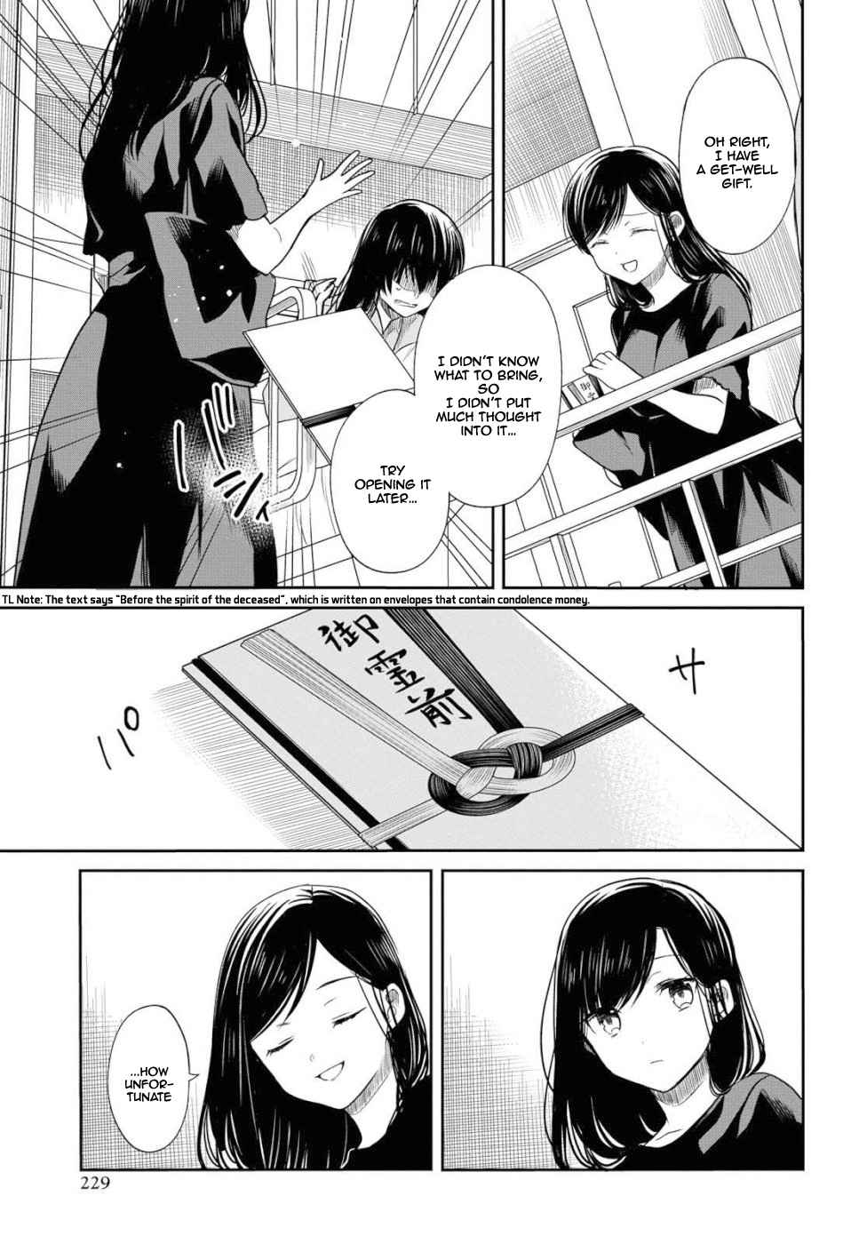 1-nen A-gumi no Monster Chap 20 - Next Chap 21