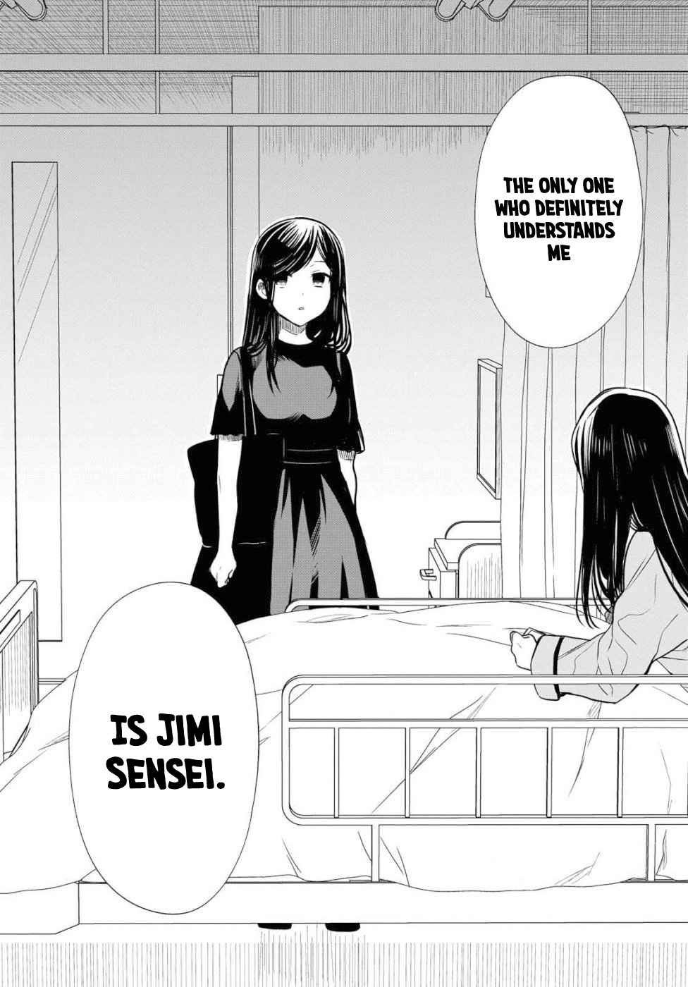 1-nen A-gumi no Monster Chap 20 - Next Chap 21