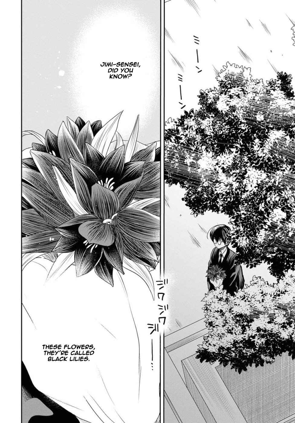 1-nen A-gumi no Monster Chap 20 - Next Chap 21