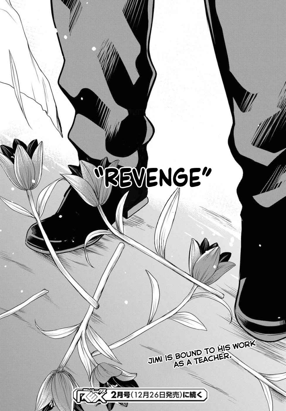 1-nen A-gumi no Monster Chap 20 - Next Chap 21