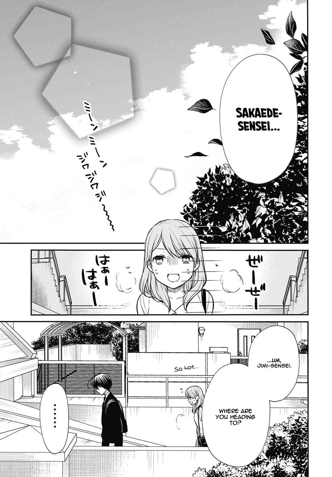 1-nen A-gumi no Monster Chap 21 - Next Chap 22