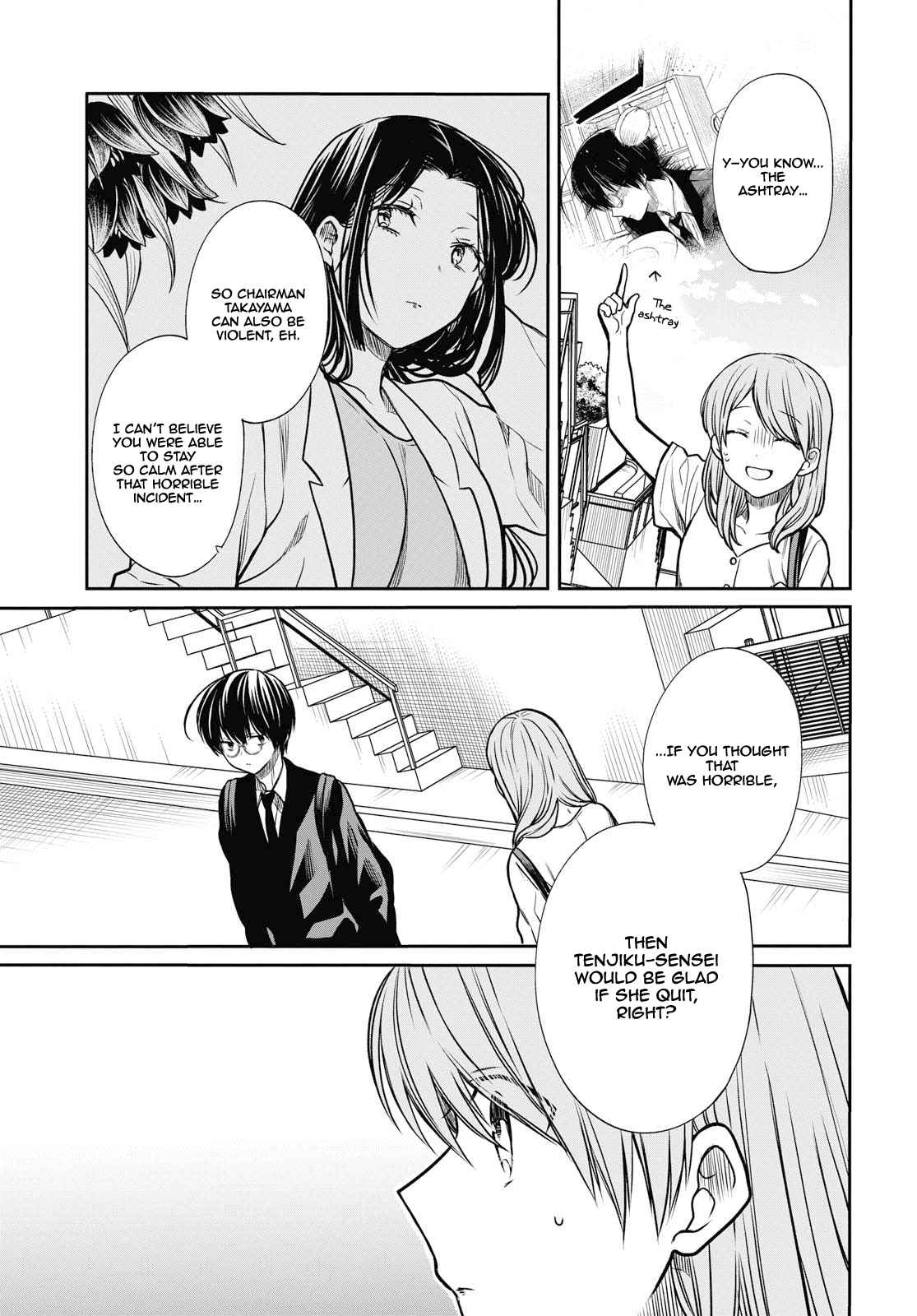 1-nen A-gumi no Monster Chap 21 - Next Chap 22