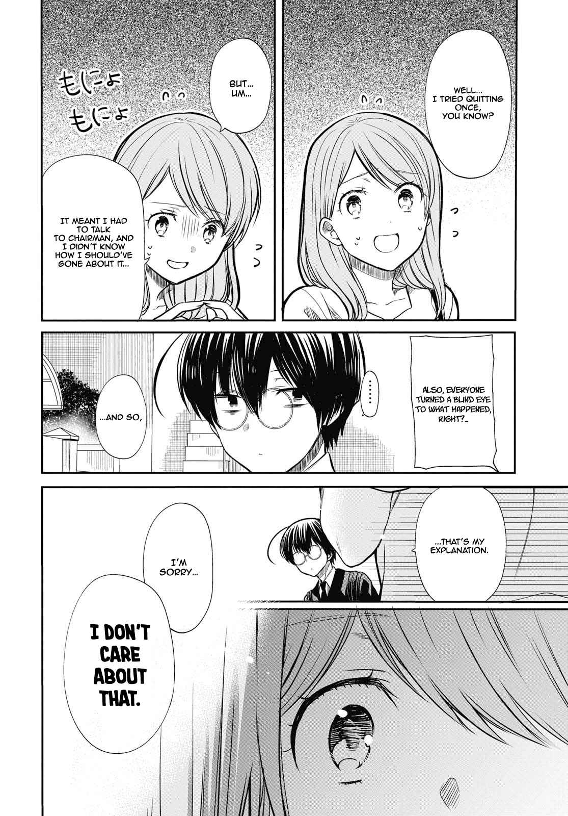 1-nen A-gumi no Monster Chap 21 - Next Chap 22