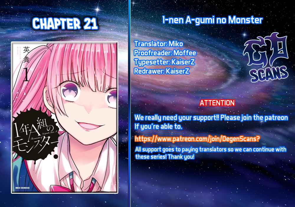 1-nen A-gumi no Monster Chap 21 - Next Chap 22