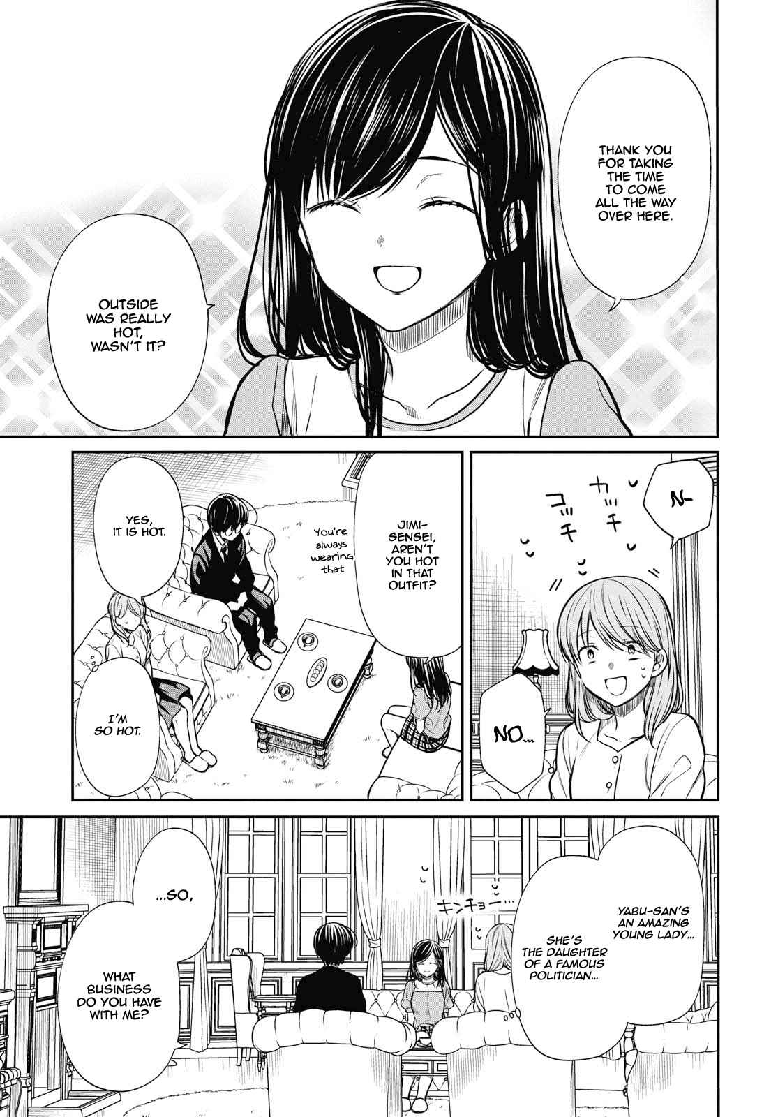 1-nen A-gumi no Monster Chap 21 - Next Chap 22