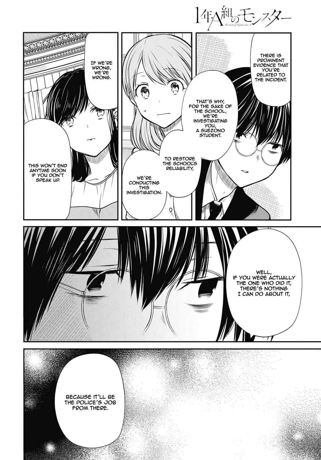 1-nen A-gumi no Monster Chap 21 - Next Chap 22