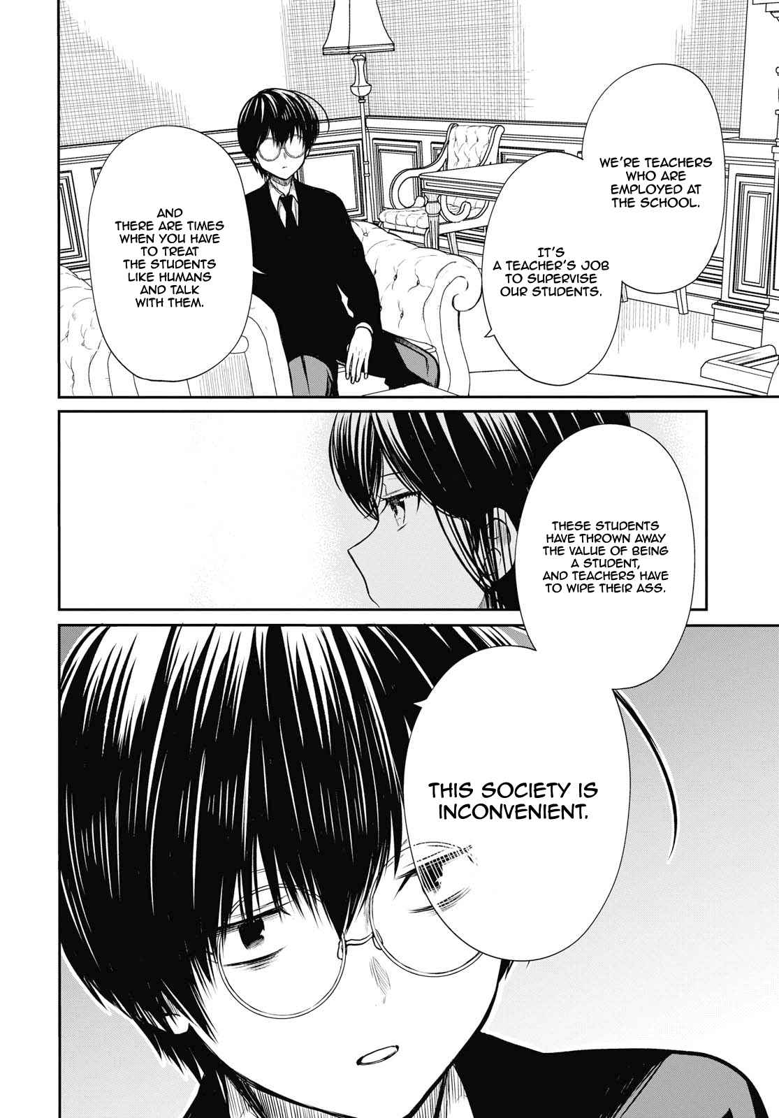1-nen A-gumi no Monster Chap 21 - Next Chap 22