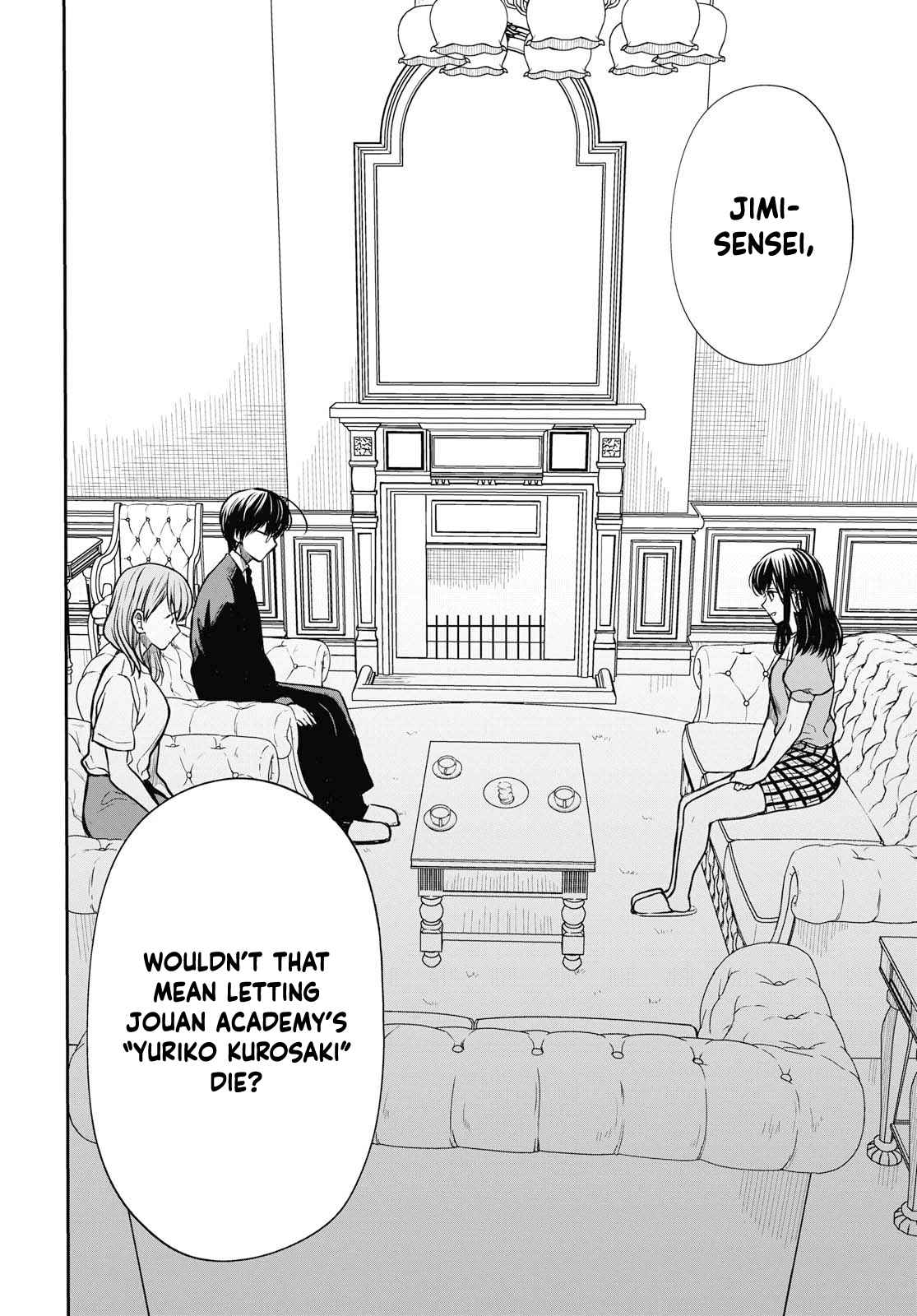 1-nen A-gumi no Monster Chap 21 - Next Chap 22