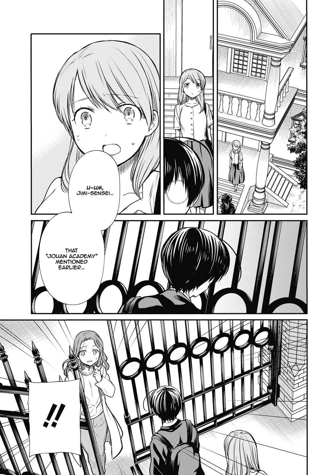 1-nen A-gumi no Monster Chap 21 - Next Chap 22