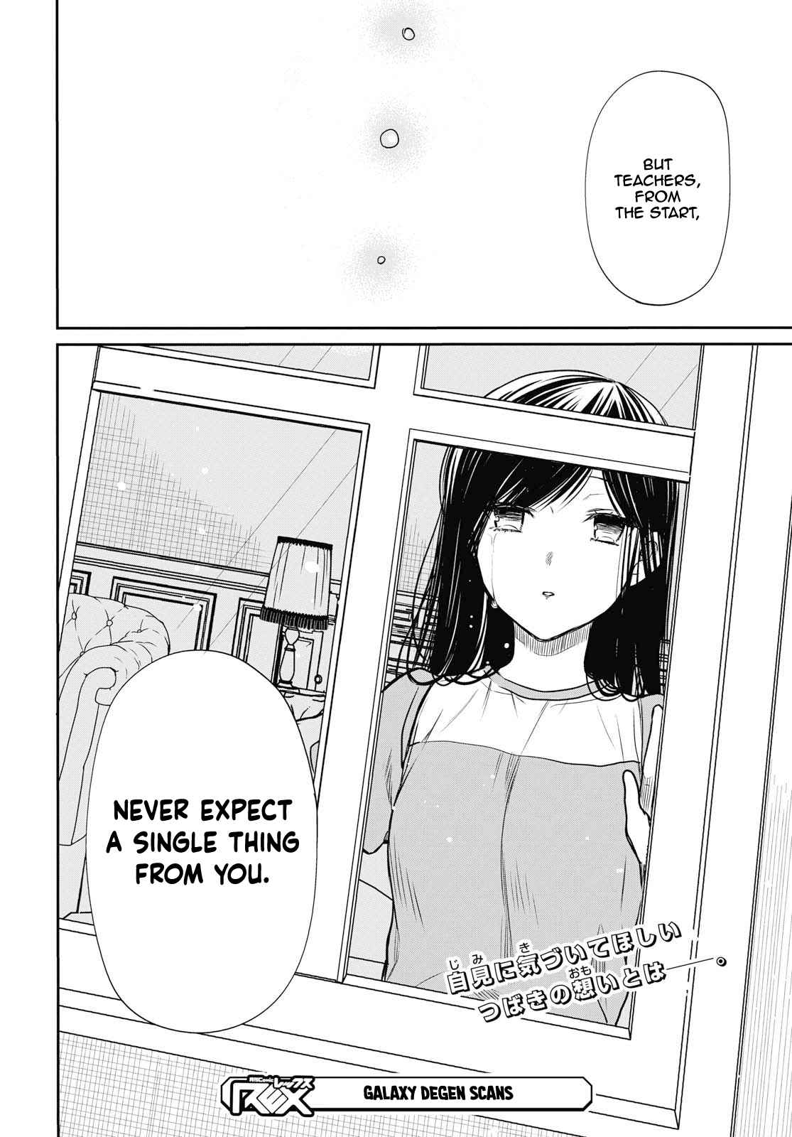 1-nen A-gumi no Monster Chap 21 - Next Chap 22