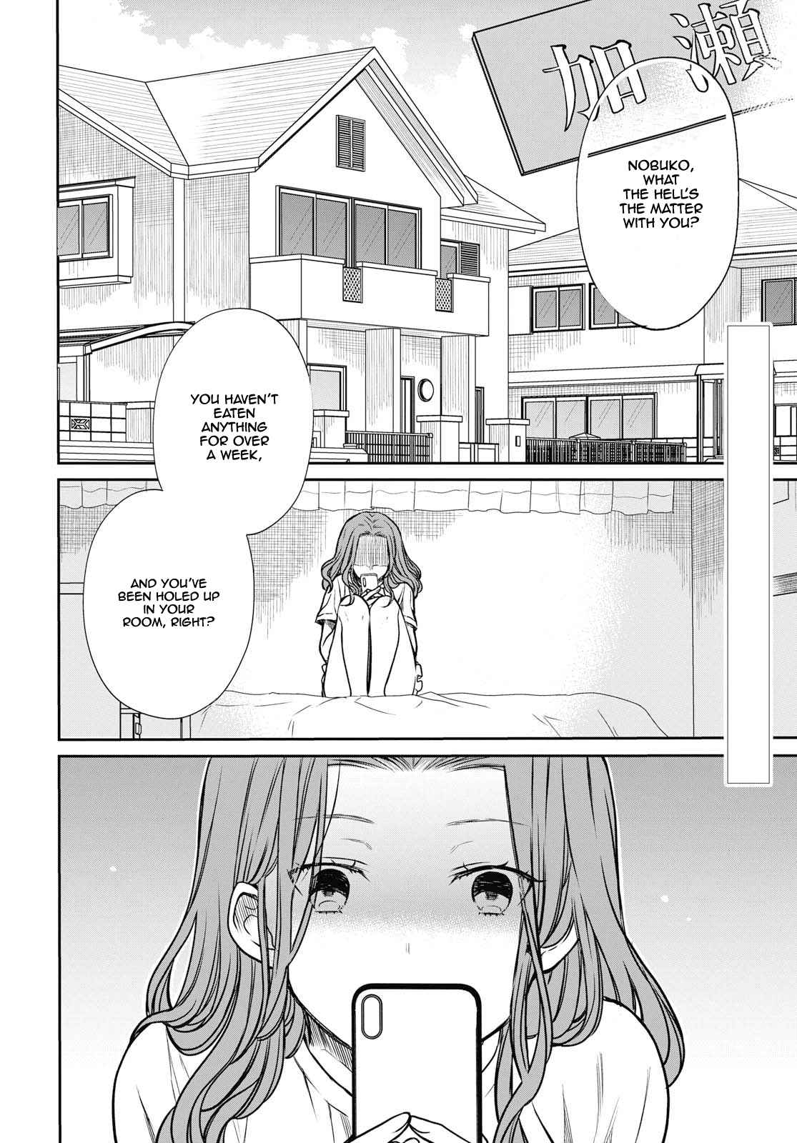 1-nen A-gumi no Monster Chap 21 - Next Chap 22