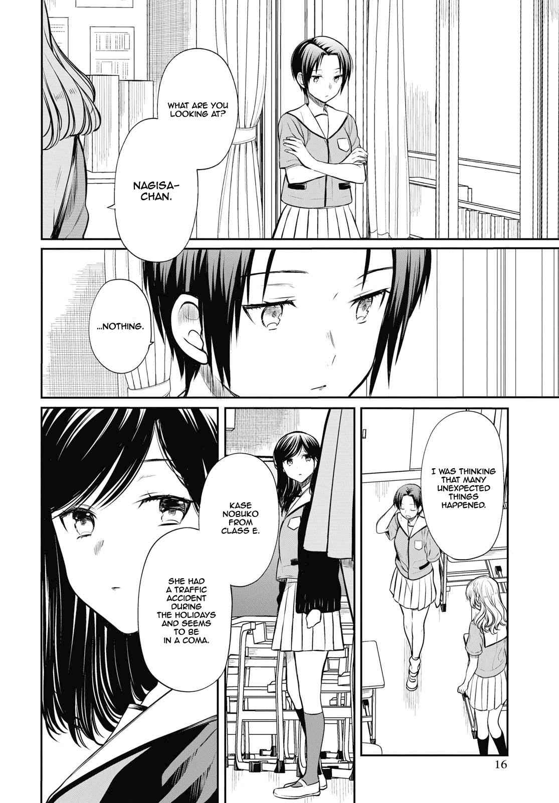 1-nen A-gumi no Monster Chap 22 - Next Chap 23