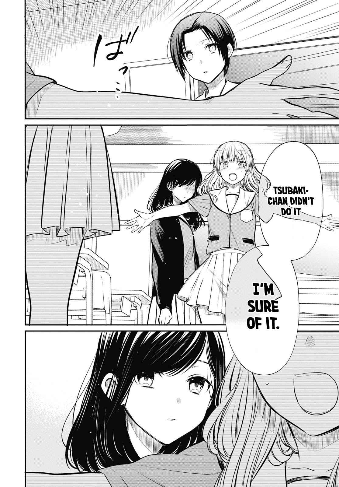 1-nen A-gumi no Monster Chap 22 - Next Chap 23