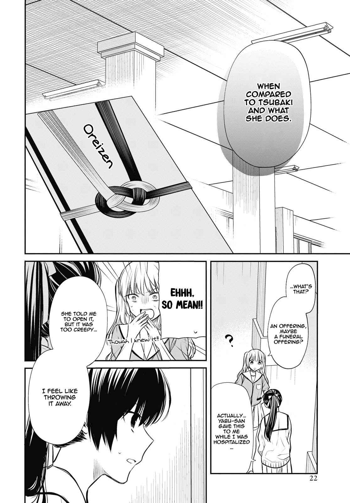 1-nen A-gumi no Monster Chap 22 - Next Chap 23