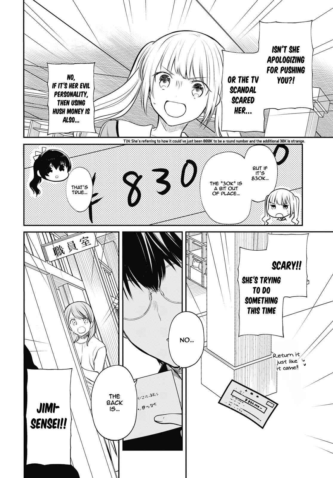 1-nen A-gumi no Monster Chap 22 - Next Chap 23