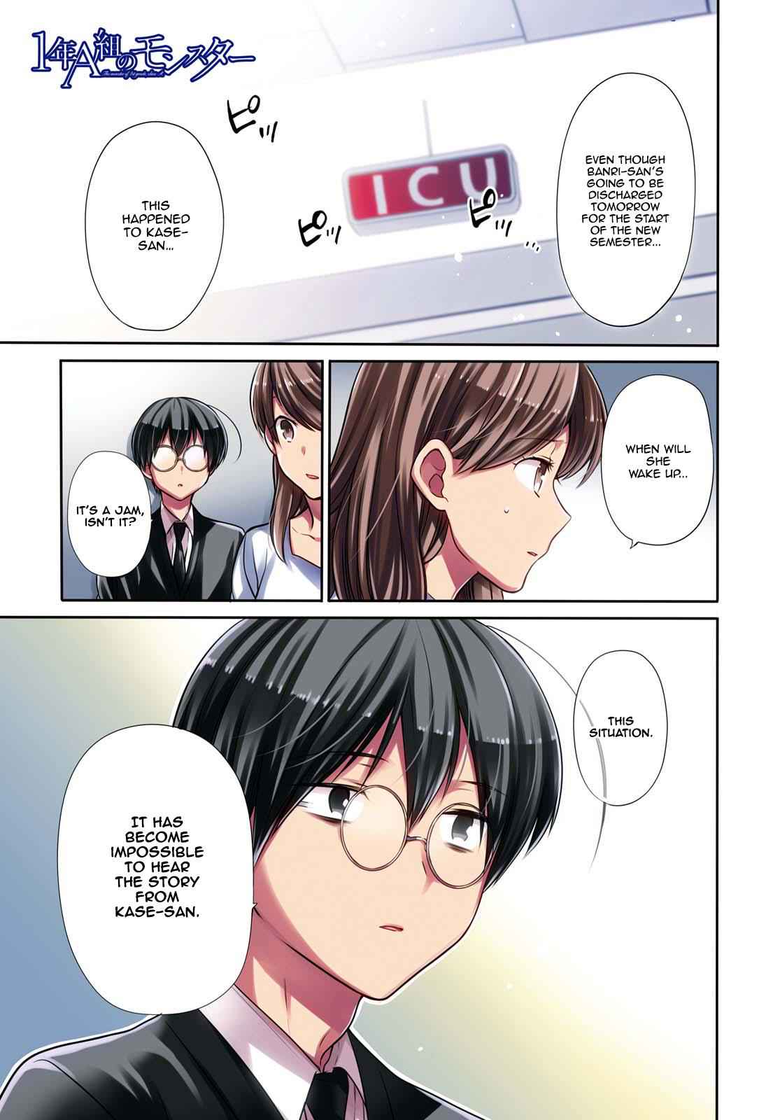 1-nen A-gumi no Monster Chap 22 - Next Chap 23