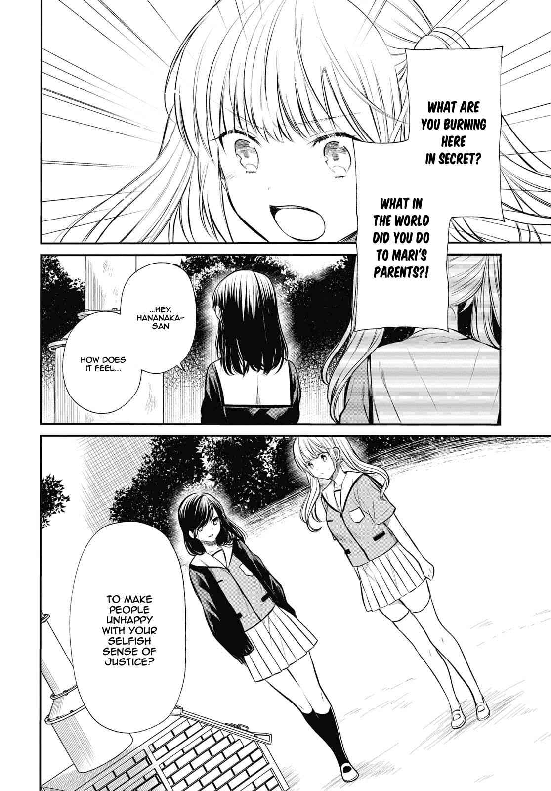 1-nen A-gumi no Monster Chap 23 - Next Chap 24